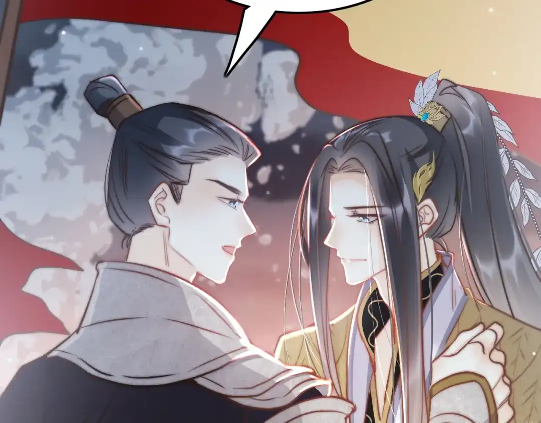 《应有长风倚碧鸢》第58话 皇帝身体抱恙 第72页
