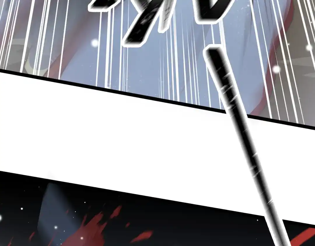 《应有长风倚碧鸢》第58话 皇帝身体抱恙 第41页