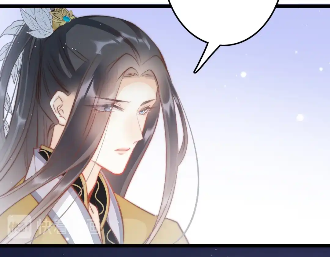 《应有长风倚碧鸢》第58话 皇帝身体抱恙 第18页