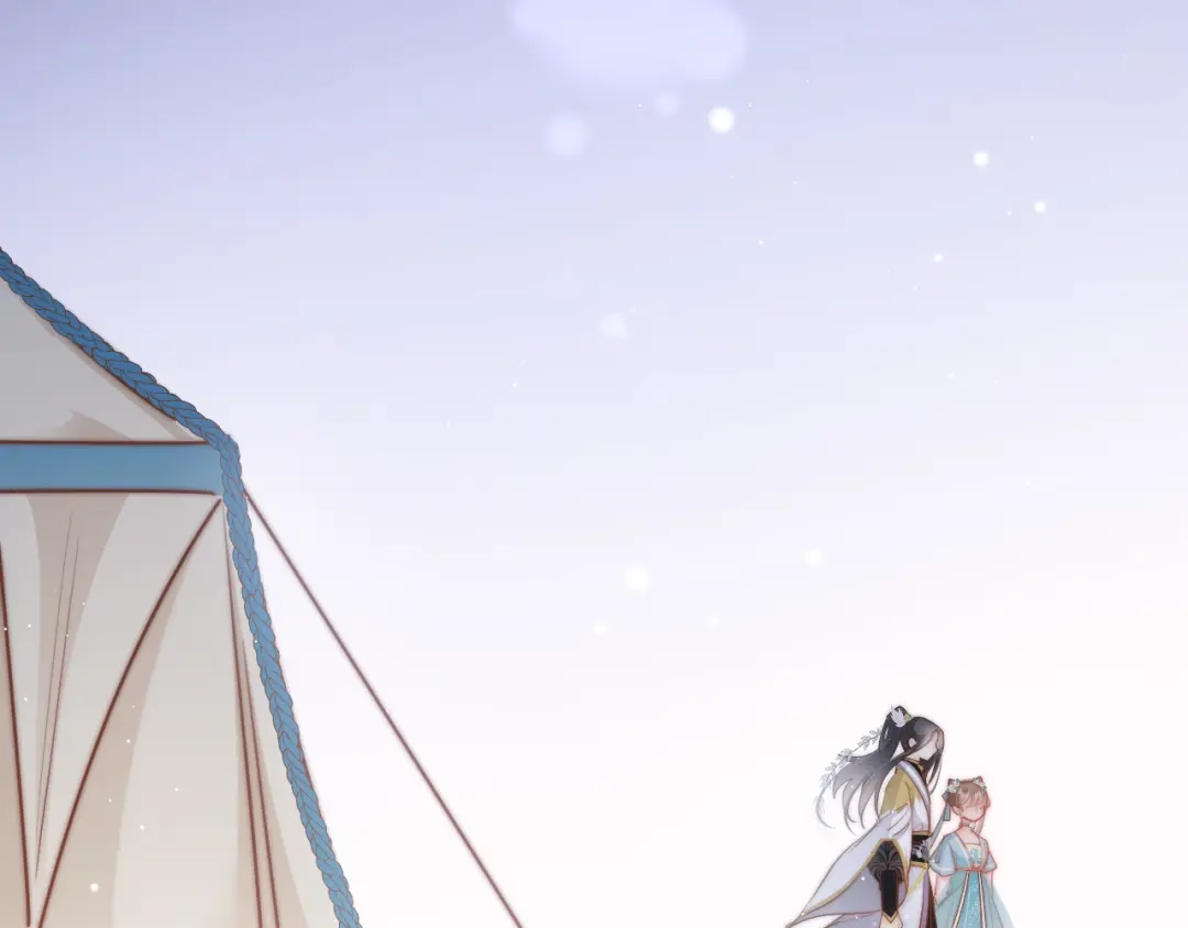《应有长风倚碧鸢》第58话 皇帝身体抱恙 第108页