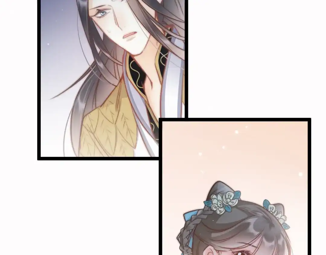 《应有长风倚碧鸢》第58话 皇帝身体抱恙 第127页