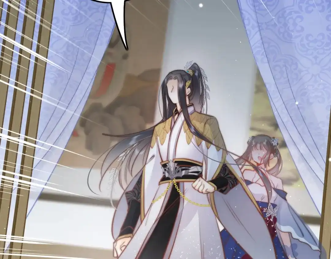 《应有长风倚碧鸢》第58话 皇帝身体抱恙 第12页