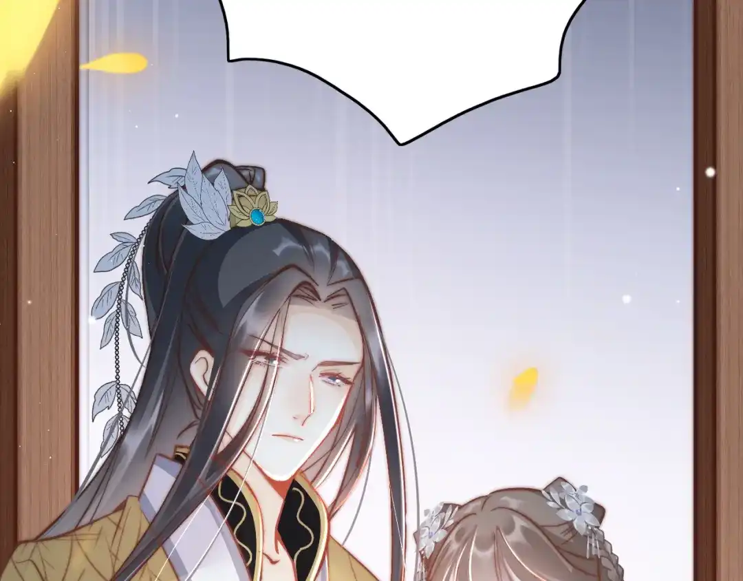 《应有长风倚碧鸢》第58话 皇帝身体抱恙 第2页