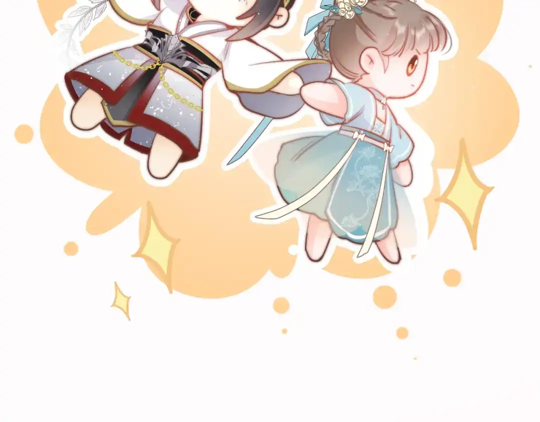《应有长风倚碧鸢》第58话 皇帝身体抱恙 第120页