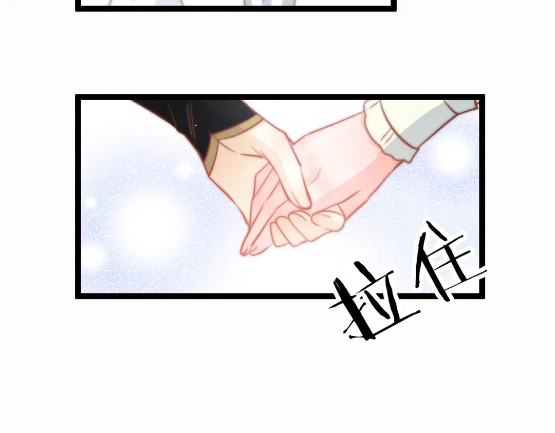 《应有长风倚碧鸢》第58话 皇帝身体抱恙 第118页