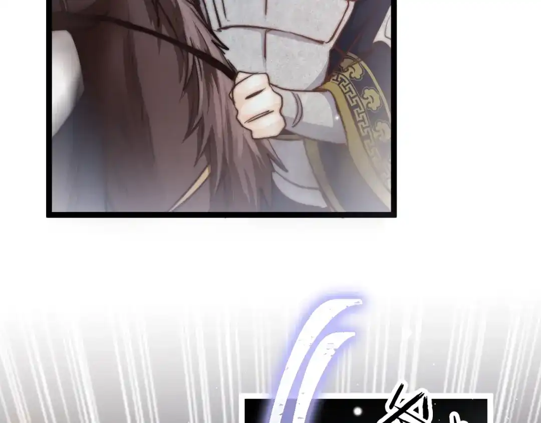 《应有长风倚碧鸢》第58话 皇帝身体抱恙 第33页