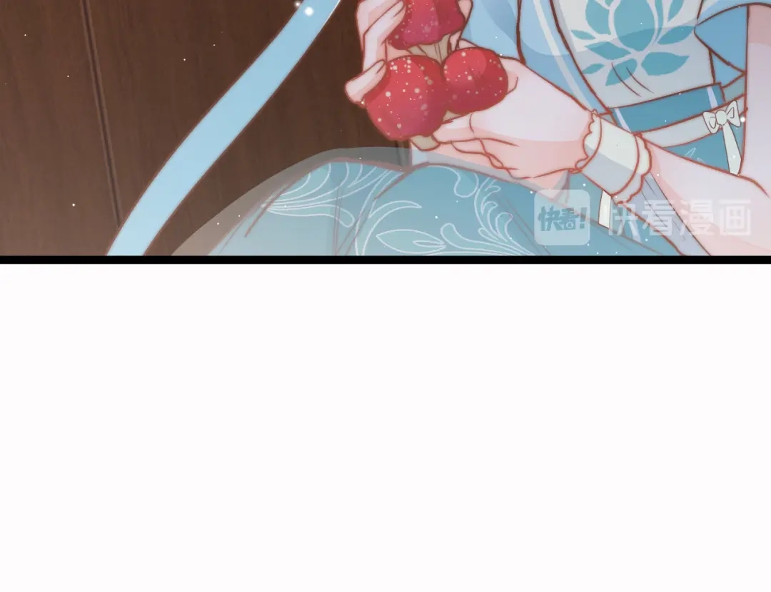 《应有长风倚碧鸢》第58话 皇帝身体抱恙 第124页