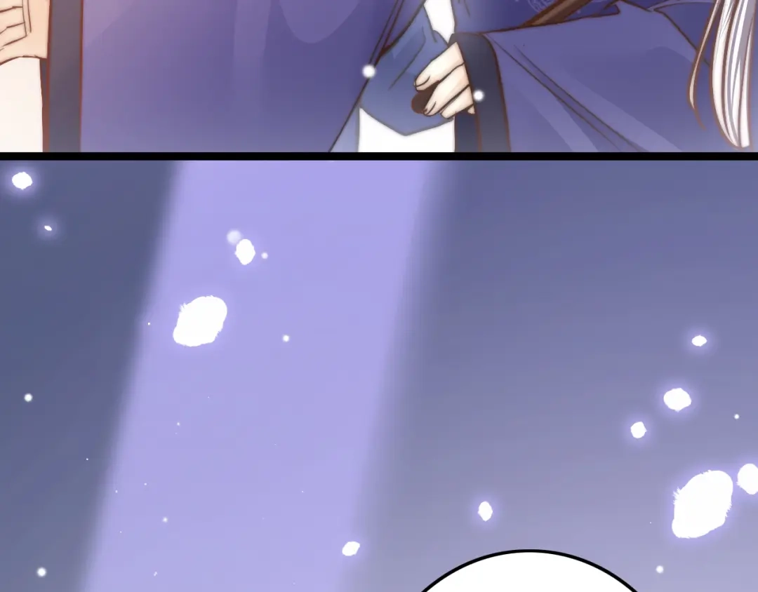 《应有长风倚碧鸢》第58话 皇帝身体抱恙 第95页