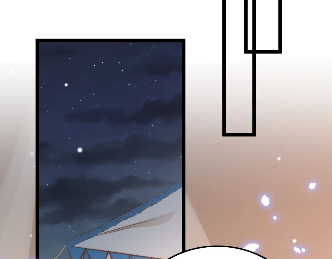 《应有长风倚碧鸢》第58话 皇帝身体抱恙 第76页