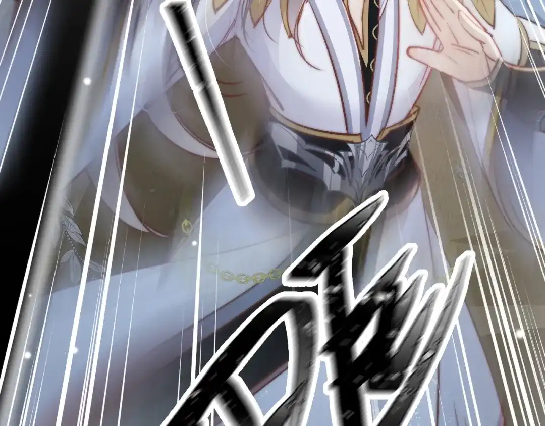 《应有长风倚碧鸢》第58话 皇帝身体抱恙 第40页