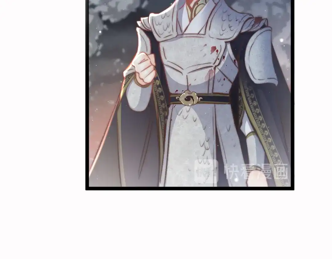 《应有长风倚碧鸢》第58话 皇帝身体抱恙 第63页