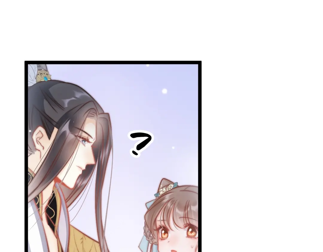 《应有长风倚碧鸢》第58话 皇帝身体抱恙 第85页