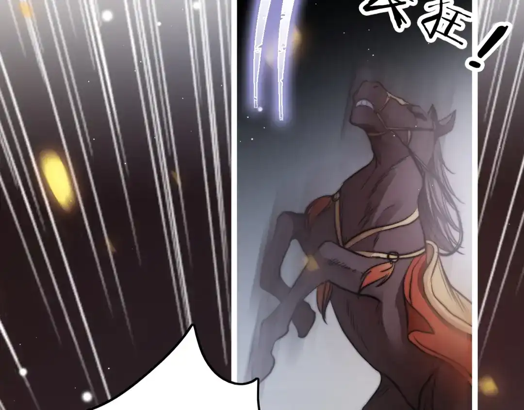 《应有长风倚碧鸢》第58话 皇帝身体抱恙 第34页