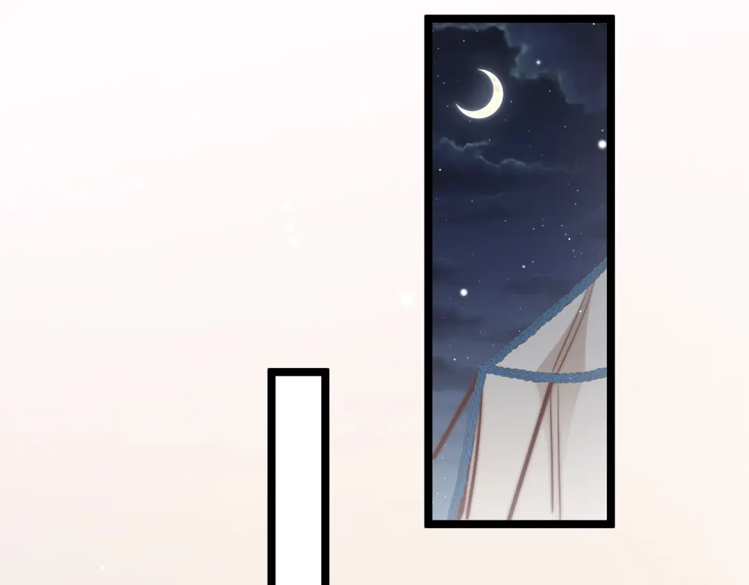 《应有长风倚碧鸢》第58话 皇帝身体抱恙 第121页