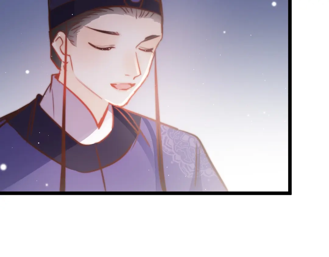 《应有长风倚碧鸢》第59话 太后的真实身份 第114页