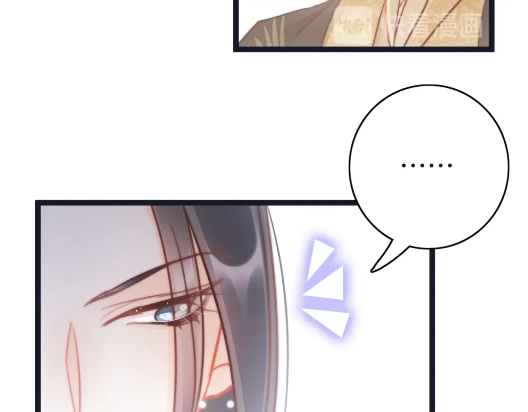 《应有长风倚碧鸢》第59话 太后的真实身份 第12页