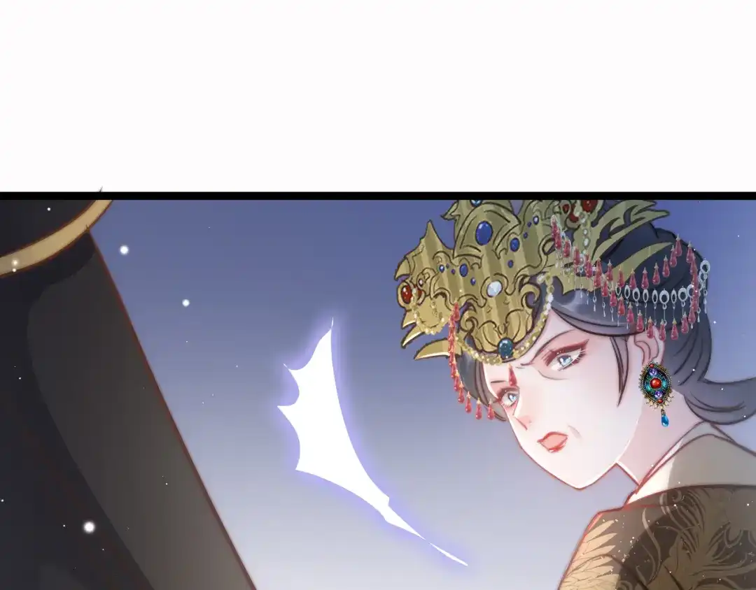 《应有长风倚碧鸢》第59话 太后的真实身份 第55页