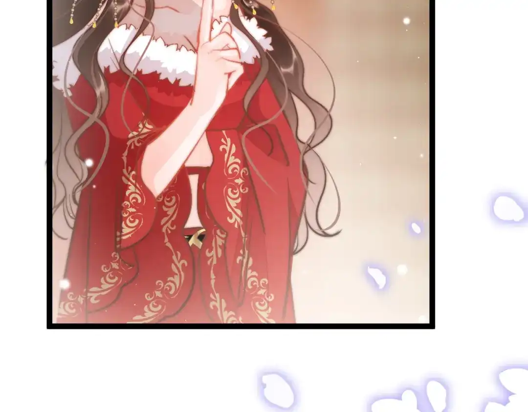 《应有长风倚碧鸢》第59话 太后的真实身份 第82页