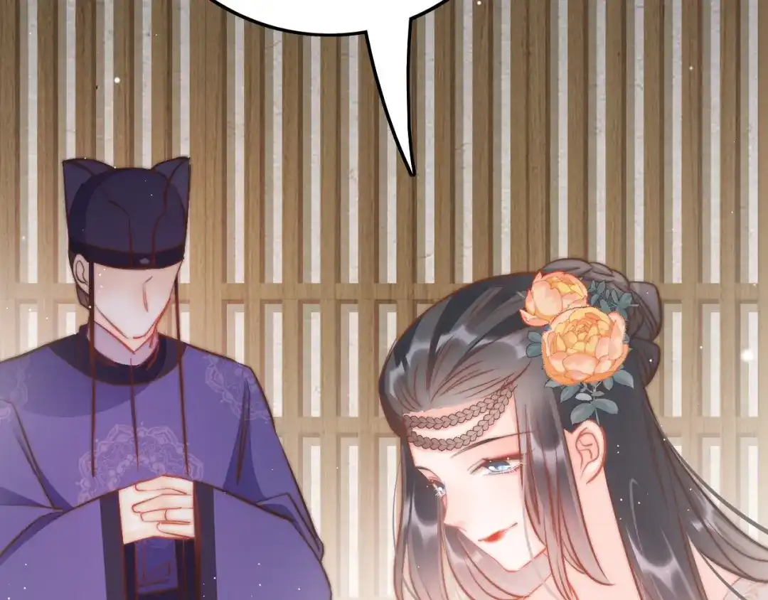 《应有长风倚碧鸢》第59话 太后的真实身份 第111页