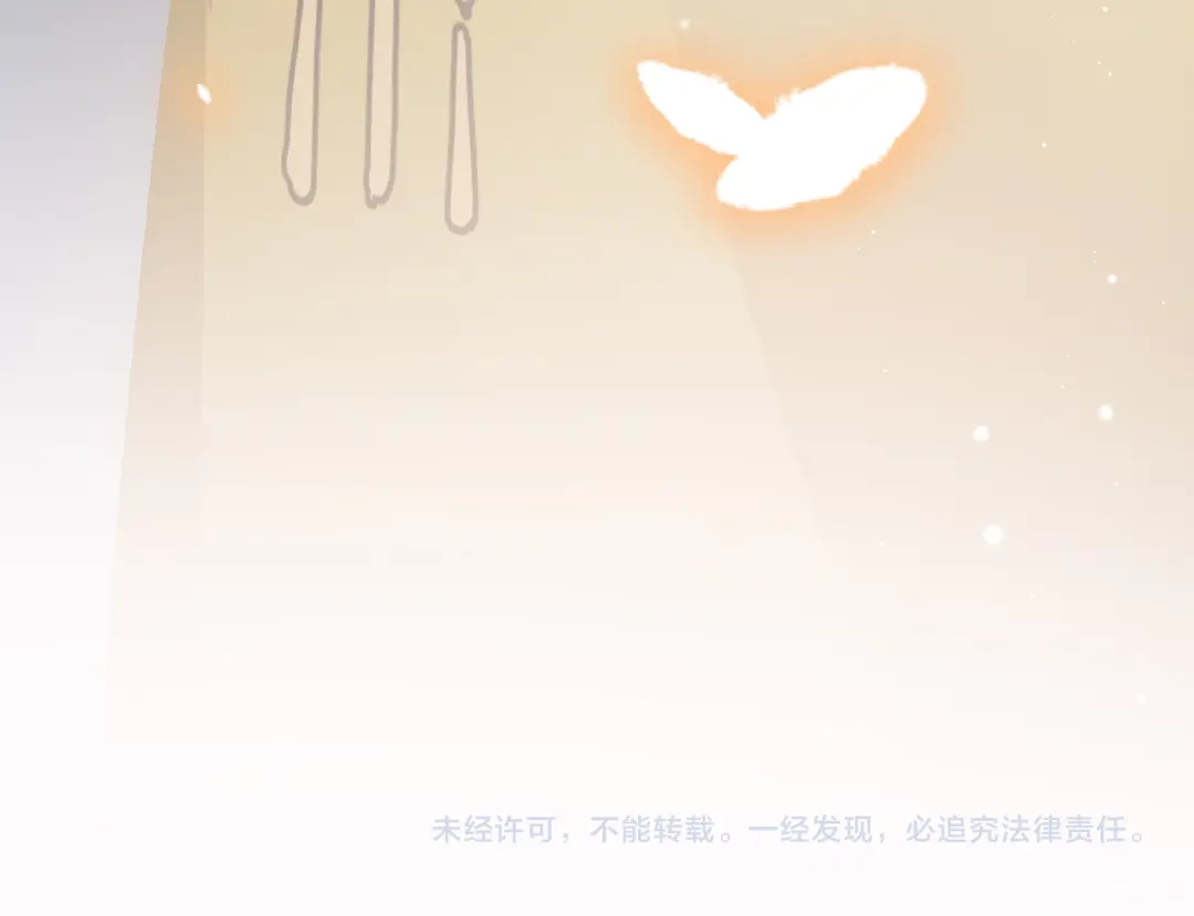 《应有长风倚碧鸢》第59话 太后的真实身份 第162页