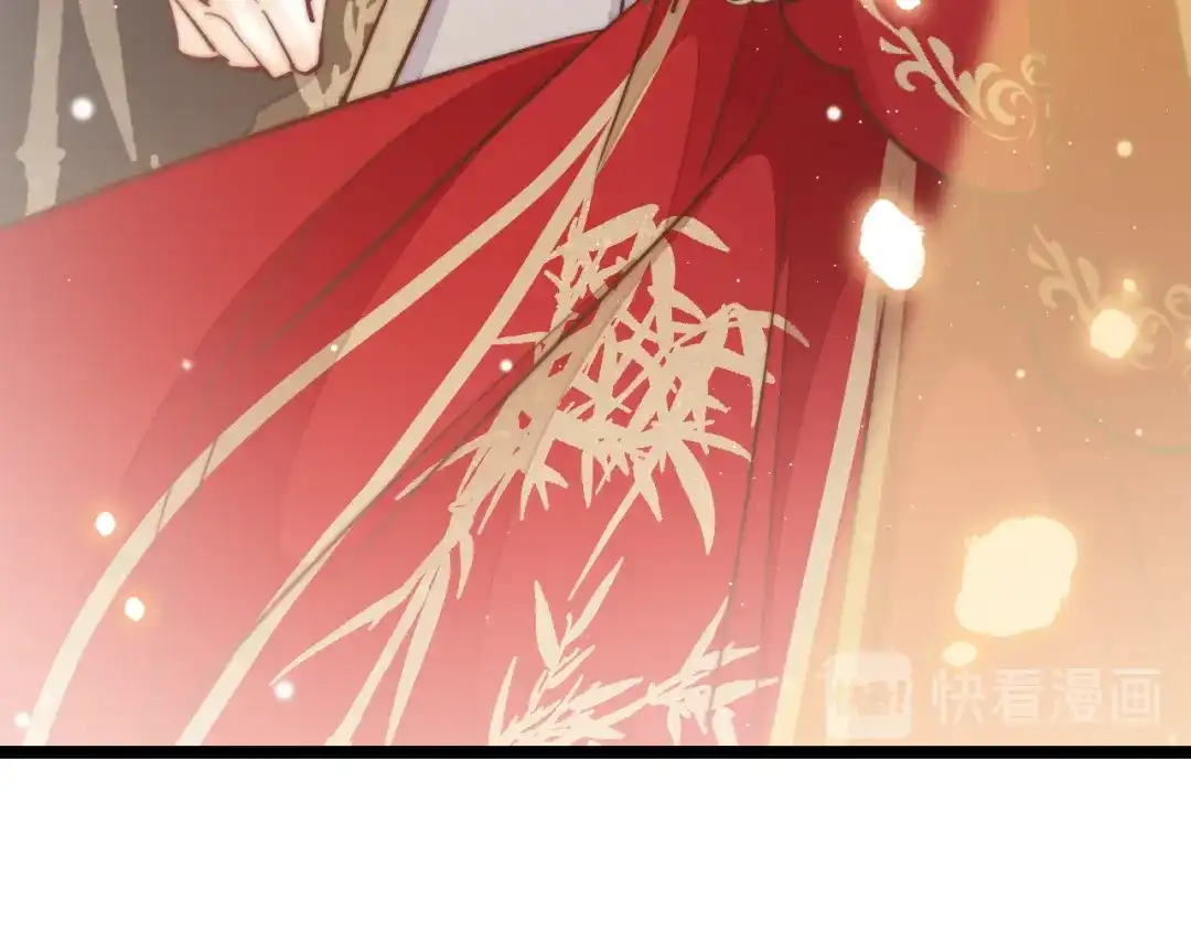 《应有长风倚碧鸢》第59话 太后的真实身份 第73页