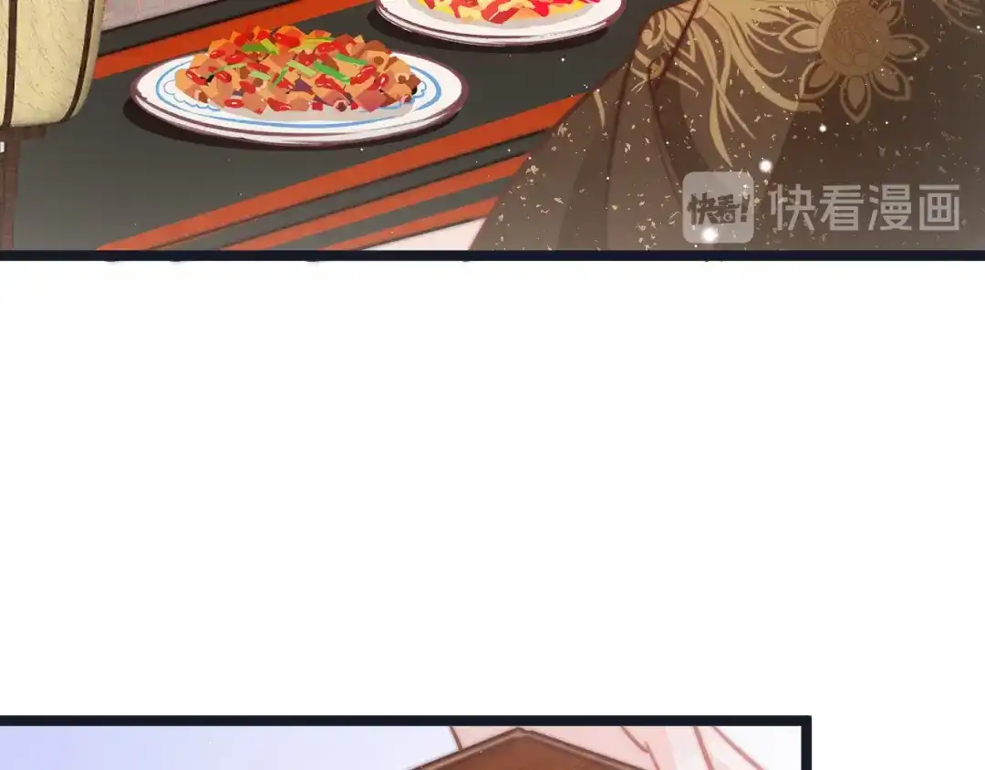 《应有长风倚碧鸢》第59话 太后的真实身份 第29页