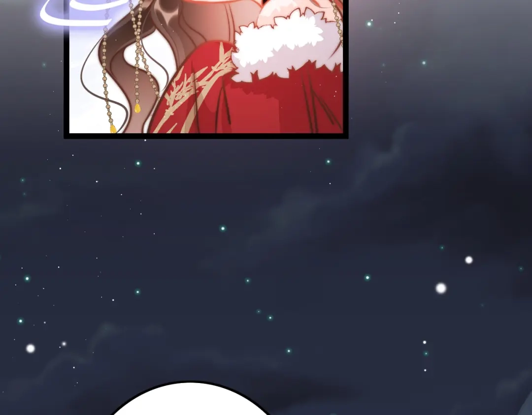 《应有长风倚碧鸢》第60话 我们的未来 第119页