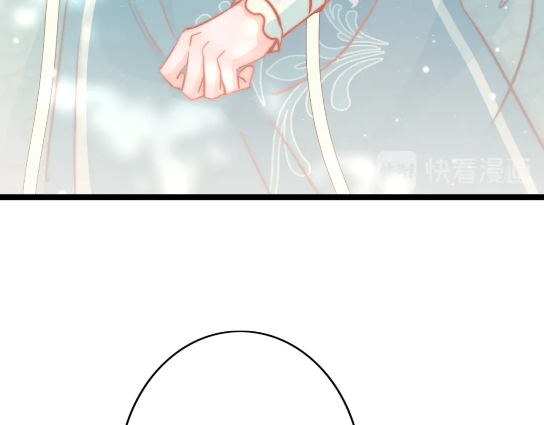 《应有长风倚碧鸢》第60话 我们的未来 第35页