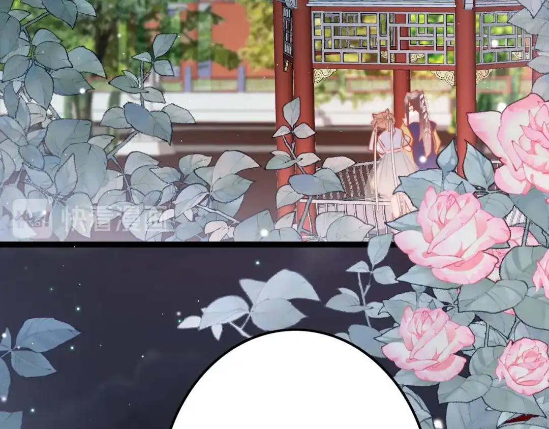 《应有长风倚碧鸢》第60话 我们的未来 第153页