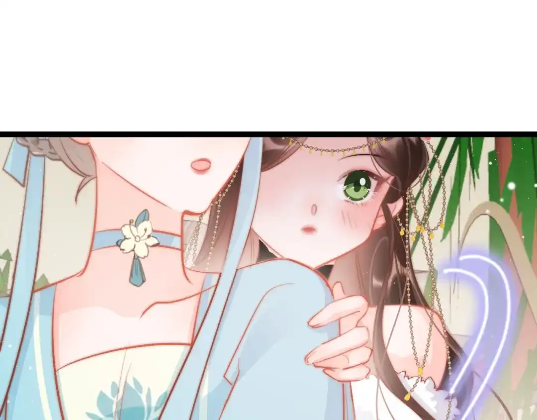 《应有长风倚碧鸢》第60话 我们的未来 第81页