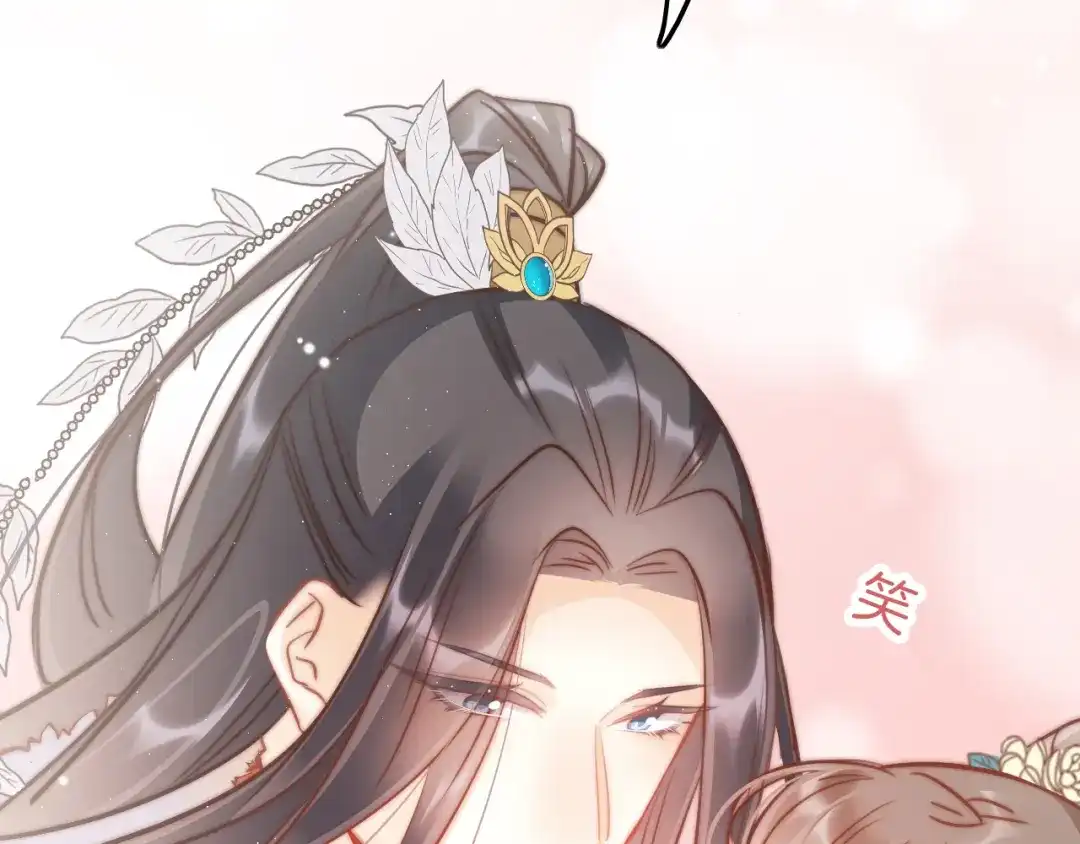 《应有长风倚碧鸢》第61话 完结篇天涯海角陪着你 第173页