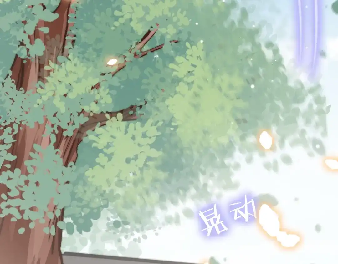 《应有长风倚碧鸢》第61话 完结篇天涯海角陪着你 第154页