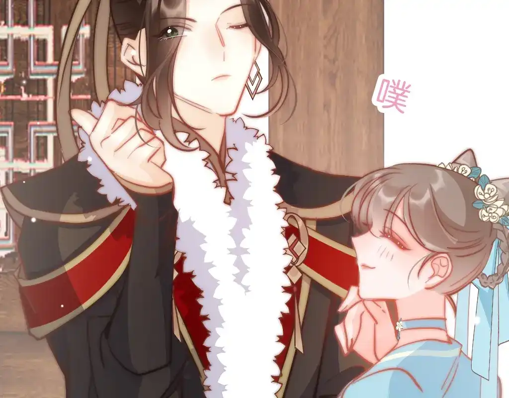 《应有长风倚碧鸢》第61话 完结篇天涯海角陪着你 第11页