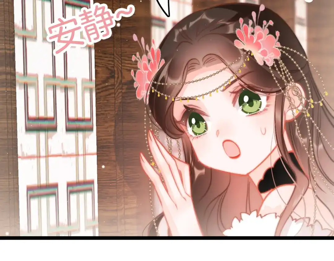 《应有长风倚碧鸢》第61话 完结篇天涯海角陪着你 第129页