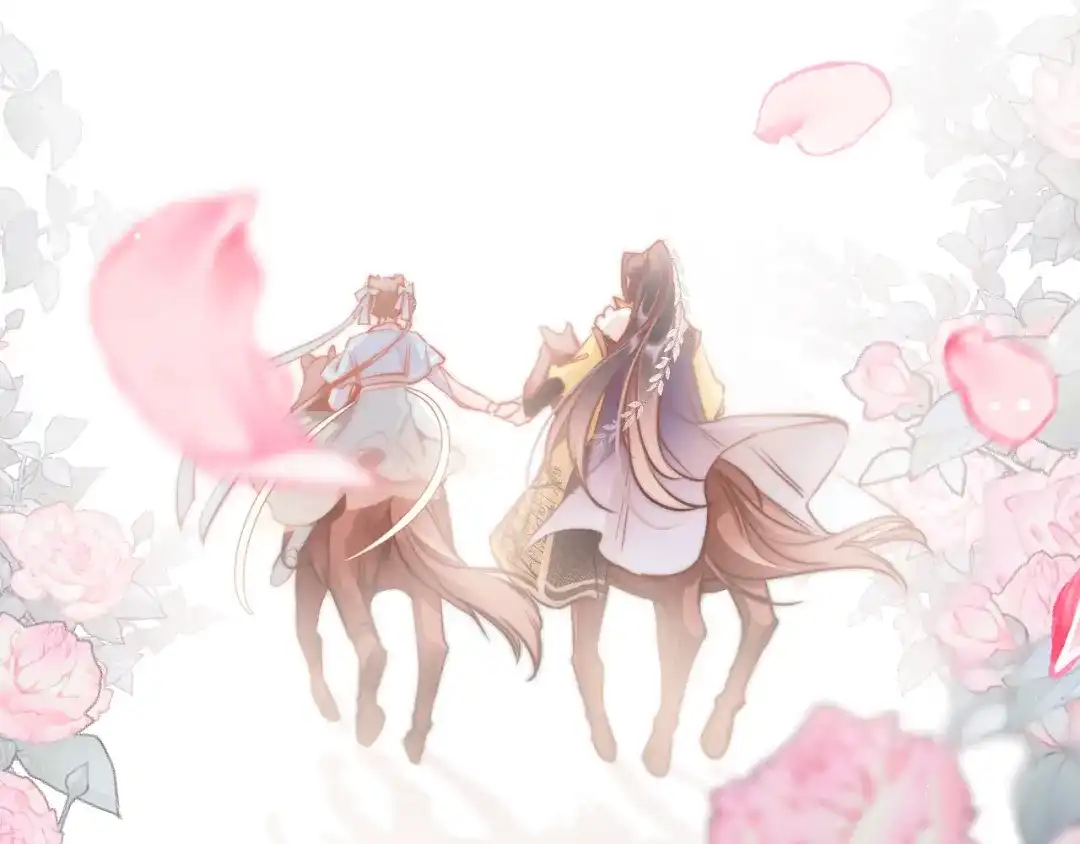 《应有长风倚碧鸢》第61话 完结篇天涯海角陪着你 第192页