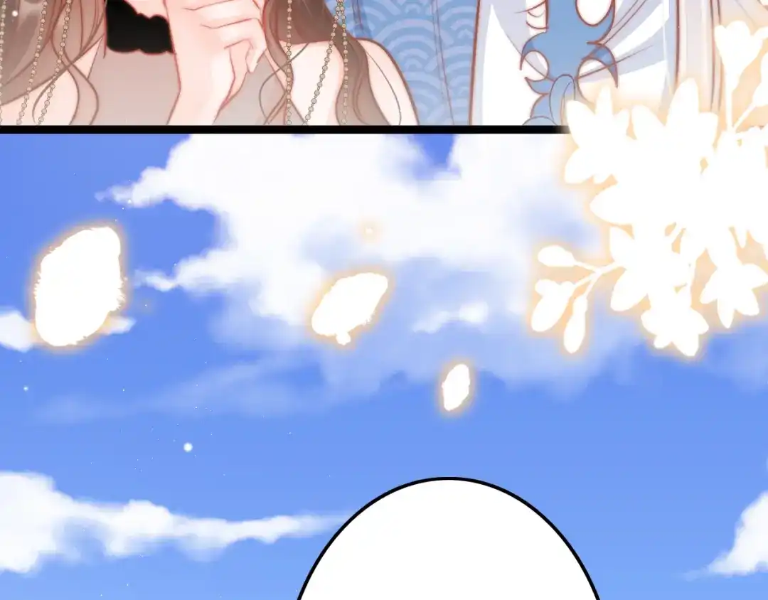 《应有长风倚碧鸢》第61话 完结篇天涯海角陪着你 第152页