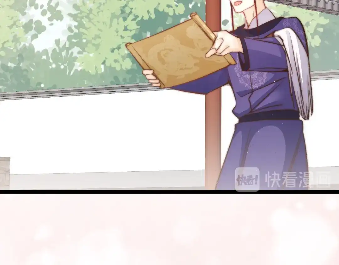 《应有长风倚碧鸢》第61话 完结篇天涯海角陪着你 第61页