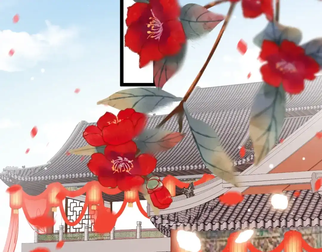 《应有长风倚碧鸢》第61话 完结篇天涯海角陪着你 第123页