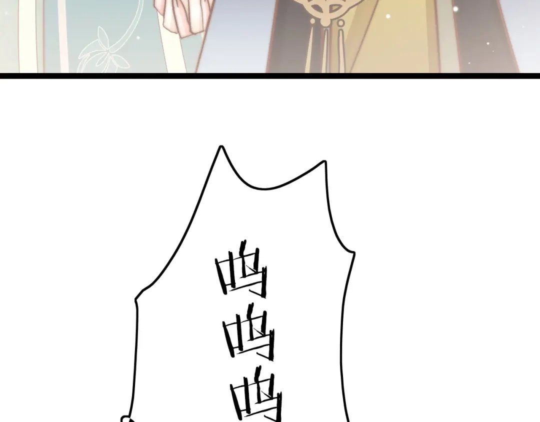 《应有长风倚碧鸢》第61话 完结篇天涯海角陪着你 第64页
