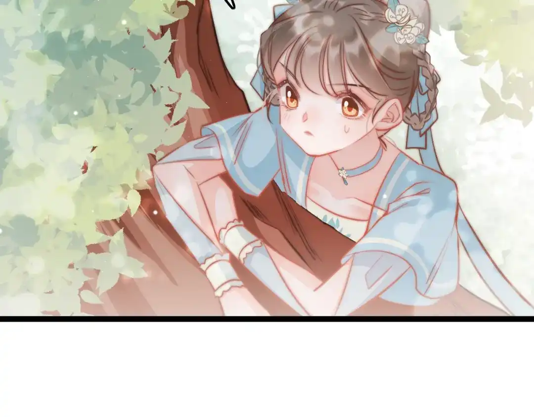 《应有长风倚碧鸢》第61话 完结篇天涯海角陪着你 第157页
