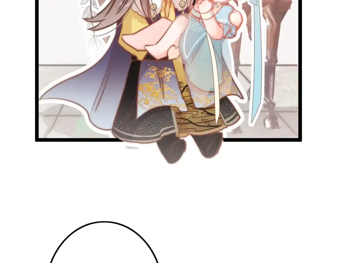 《应有长风倚碧鸢》第61话 完结篇天涯海角陪着你 第179页