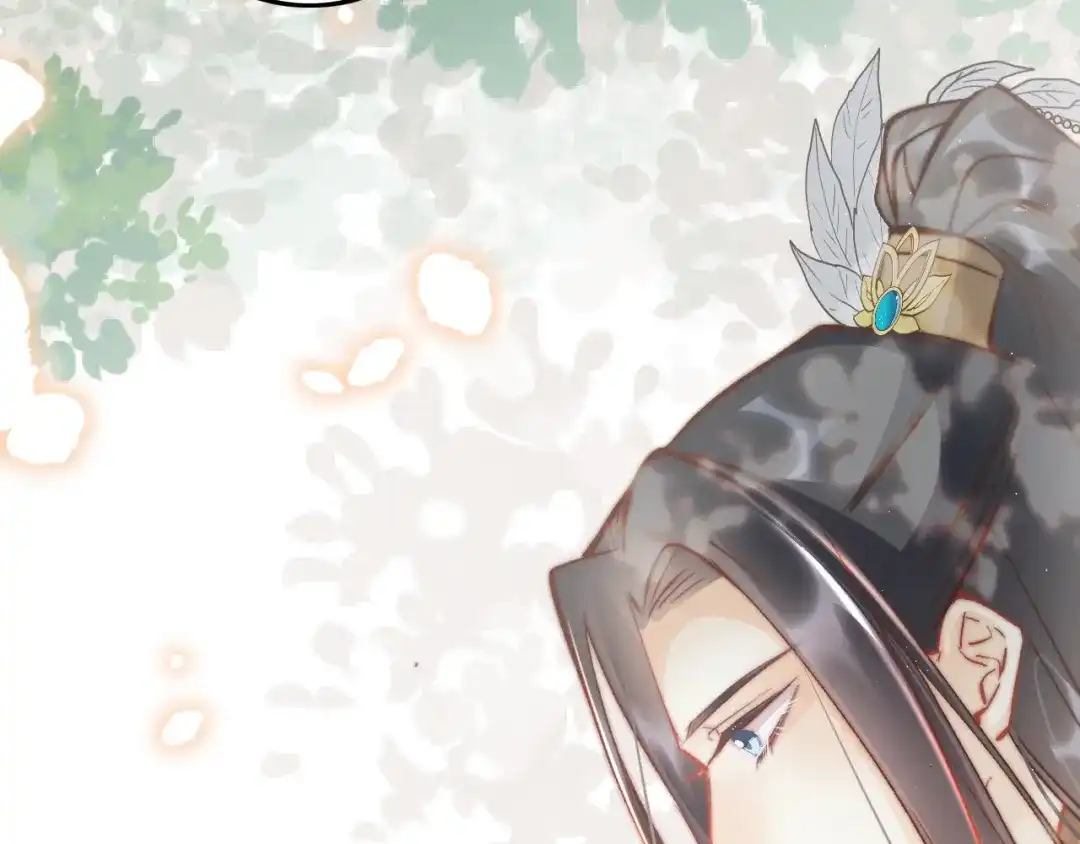 《应有长风倚碧鸢》第61话 完结篇天涯海角陪着你 第118页