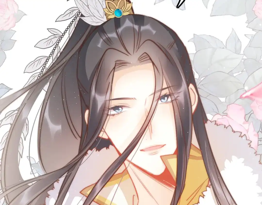 《应有长风倚碧鸢》第61话 完结篇天涯海角陪着你 第182页