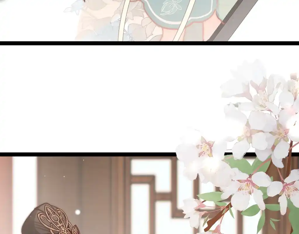 《应有长风倚碧鸢》第61话 完结篇天涯海角陪着你 第5页