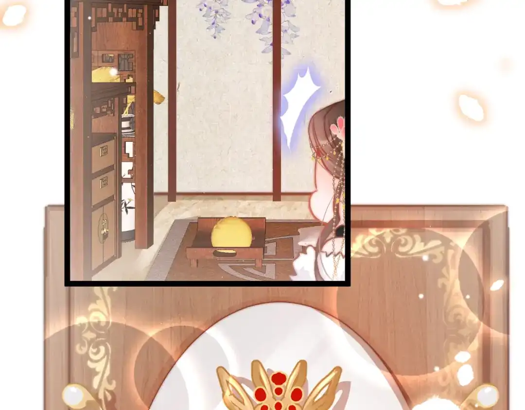 《应有长风倚碧鸢》第61话 完结篇天涯海角陪着你 第133页