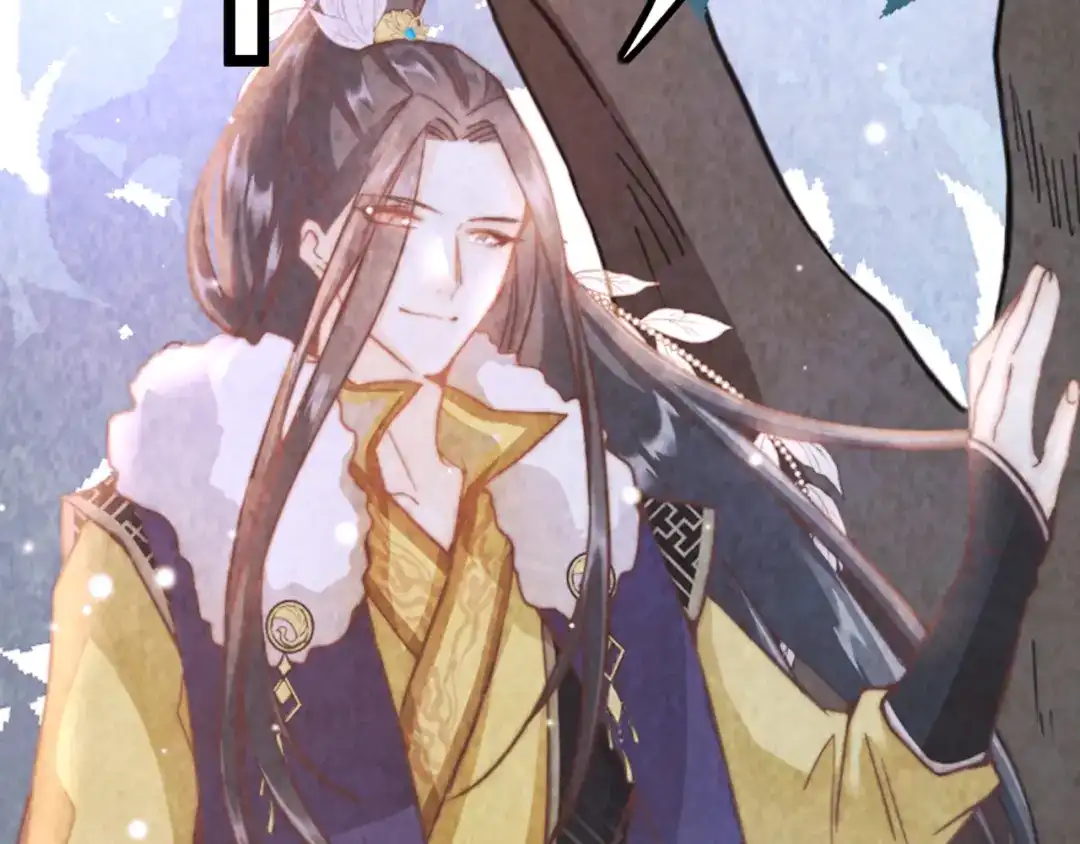 《应有长风倚碧鸢》第61话 完结篇天涯海角陪着你 第79页