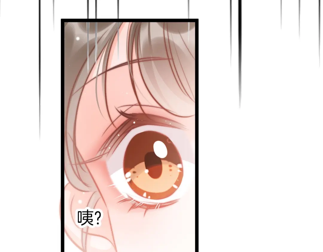 《应有长风倚碧鸢》第61话 完结篇天涯海角陪着你 第168页