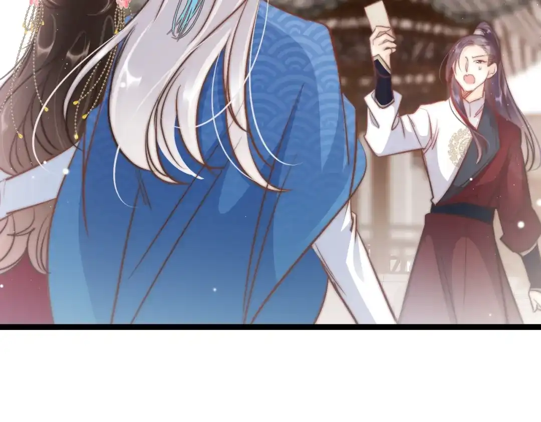 《应有长风倚碧鸢》第61话 完结篇天涯海角陪着你 第148页