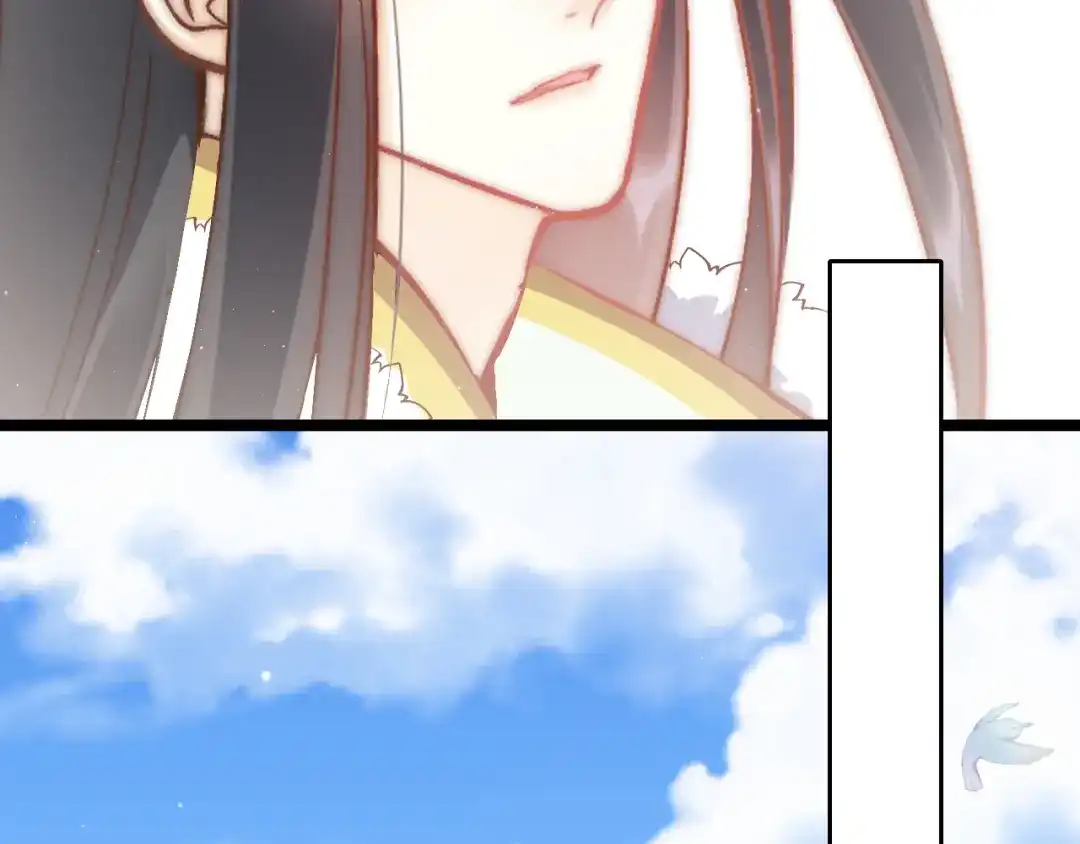 《应有长风倚碧鸢》第61话 完结篇天涯海角陪着你 第72页