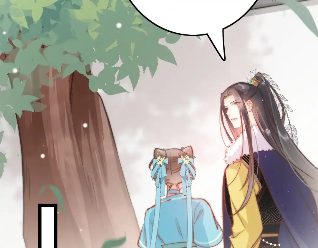《应有长风倚碧鸢》第61话 完结篇天涯海角陪着你 第77页